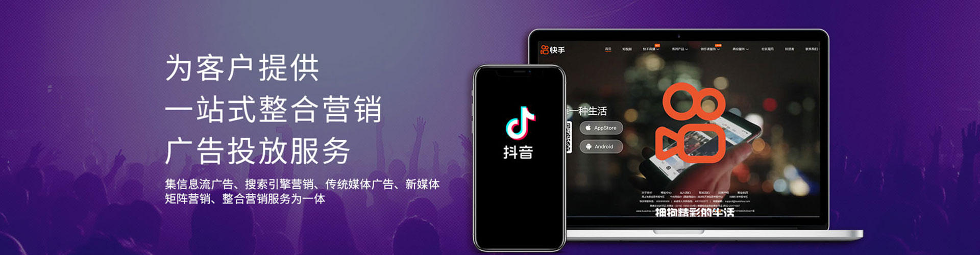 广东百度广告推广