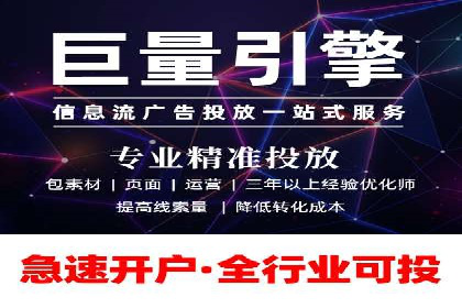 某行业SEM竞价策略的运营实践与效果